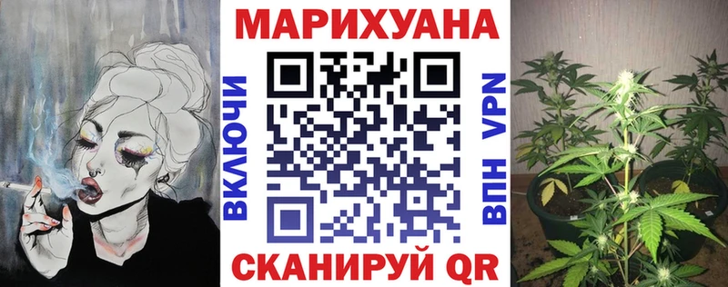 Наркошоп Магадан МАРИХУАНА  Меф  ГАШ 