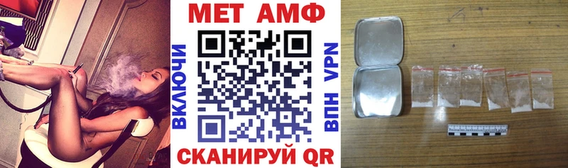 Амфетамин Premium  это состав  Магадан 