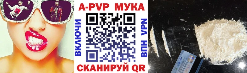 ссылка на мегу как войти  Магадан  A PVP СК КРИС  продажа наркотиков 
