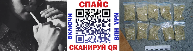 Бутират BDO Магадан