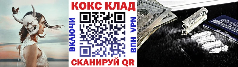 купить  сайты  мориарти клад  COCAIN Колумбийский  Магадан 