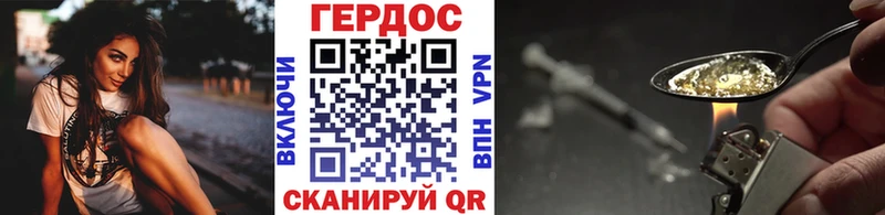 ГЕРОИН афганец Магадан