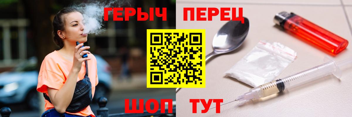 ГЕРОИН гречка Магадан