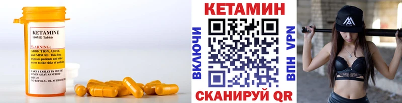 КЕТАМИН ketamine  наркошоп  Магадан 