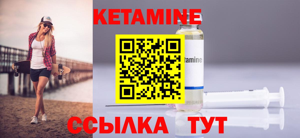 Кокаин  Вход с VPN  Конопля  МДМА  ГАШИШ  Магадан  МЕФ  