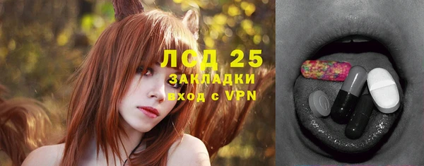 мескалин Алексин