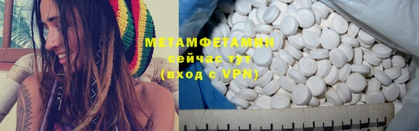 экстази Сатка
