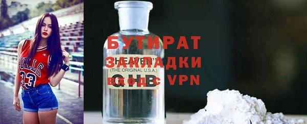 крисы Абдулино