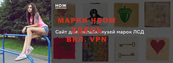 марихуана Абинск