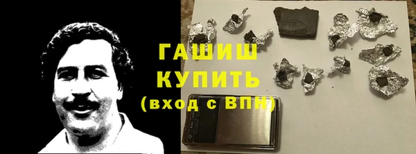 марихуана Абинск