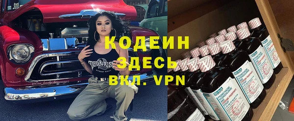 мескалин Алексин