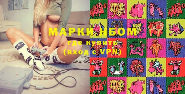 марихуана Абинск