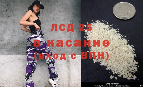 мескалин Алексин