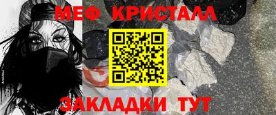 spice Донецк
