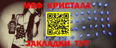 spice Донецк