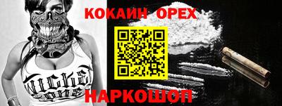 spice Донецк