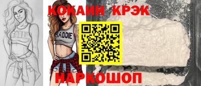 spice Донецк