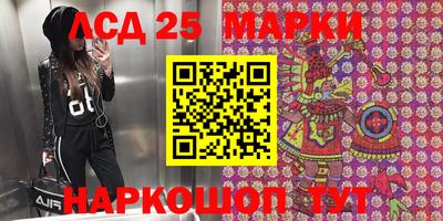 мефедрон мука Ногинск