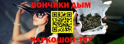 меф VHQ Норильск