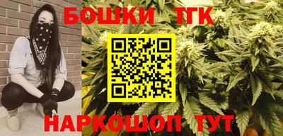 spice Донецк
