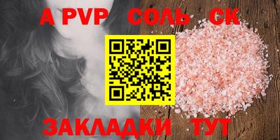spice Донецк