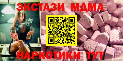 ECSTASY Донской