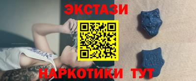 ECSTASY Донской