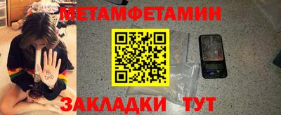 spice Донецк