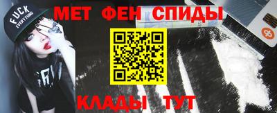 spice Донецк
