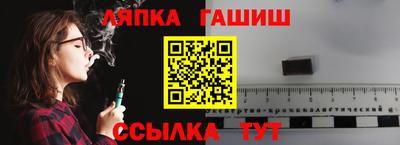 spice Донецк