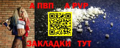 MDMA Павлово
