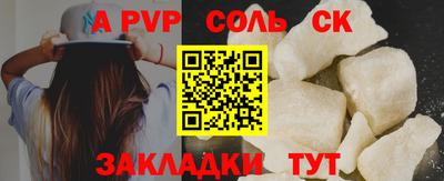 ECSTASY Донской