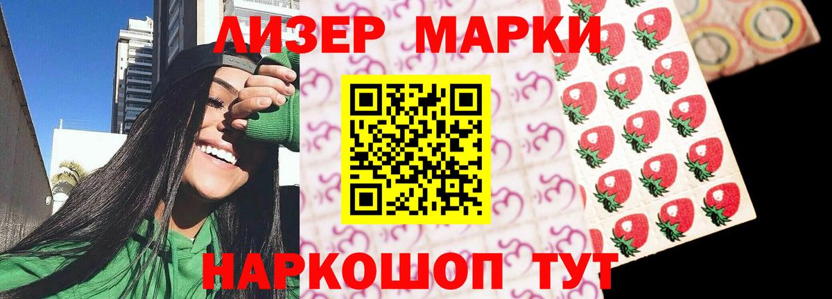 Магадан  ЛСД экстази кислота  Вход с VPN  LSD-25 экстази кислота 