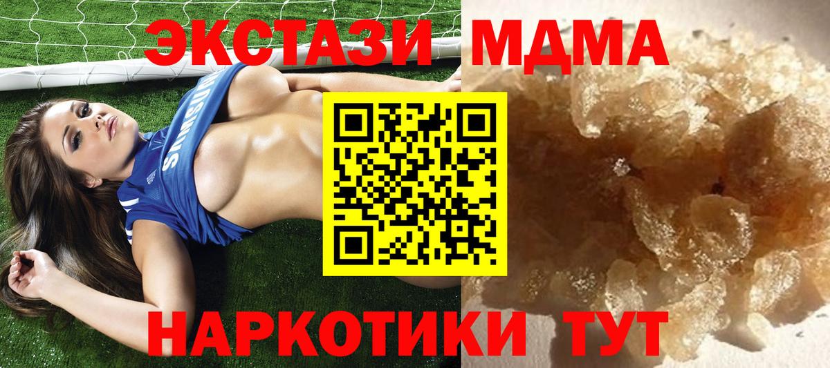 MDMA crystal  Вход с VPN  Магадан 