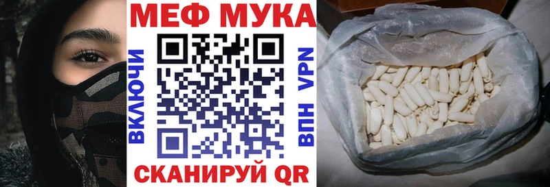 МЯУ-МЯУ 4 MMC  гидра вход  Магадан 