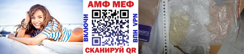 что такое наркотик  Магадан  МЕТАМФЕТАМИН Methamphetamine 