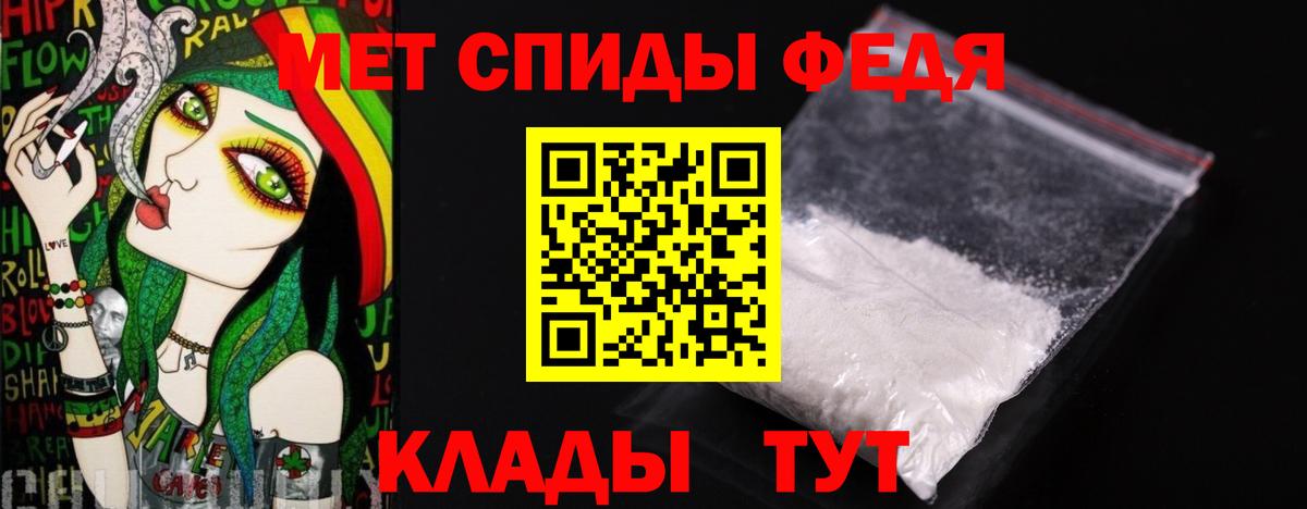 Меф мяу мяу Магадан