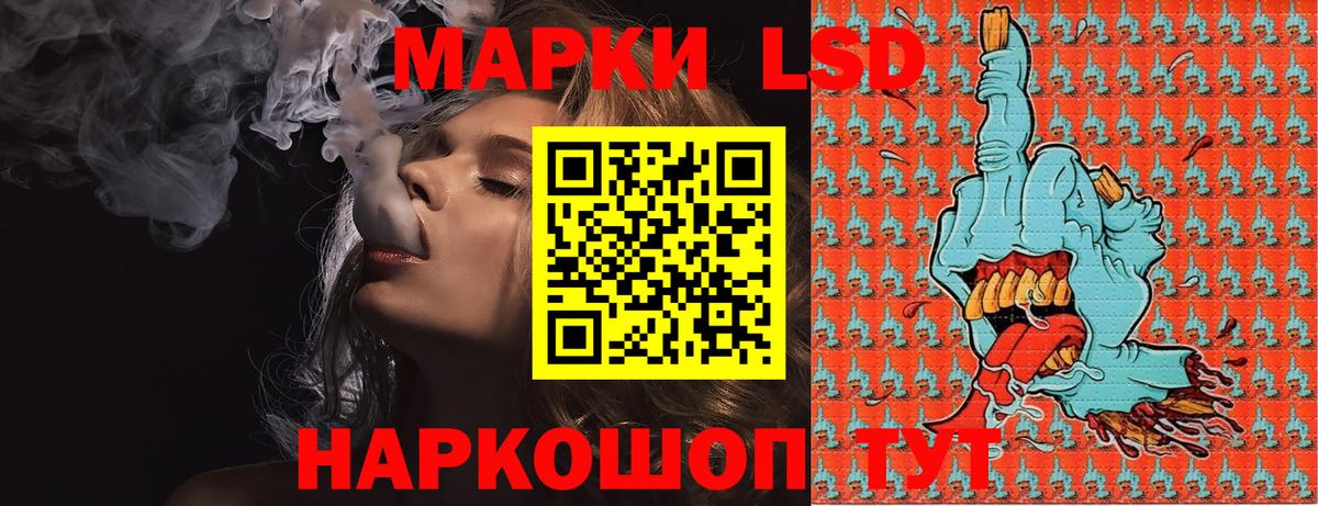 Марки NBOMe 1500мкг Магадан