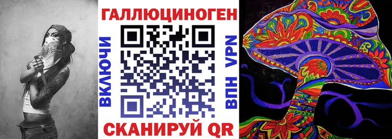 хочу наркоту  Магадан  Псилоцибиновые грибы Psilocybe 